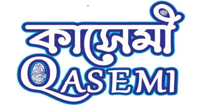 Qasemi logo
